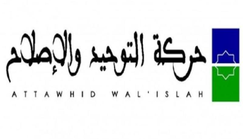 التوحيد والإصلاح المغربية تحتج اليوم أمام السفارة المصرية بالرباط