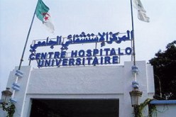 رفع التجميد عن 9 مشاريع صحية في تلمسان