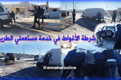 أمن الأغواط يساعد مستعملي الطريق خلال تساقط الثلوج