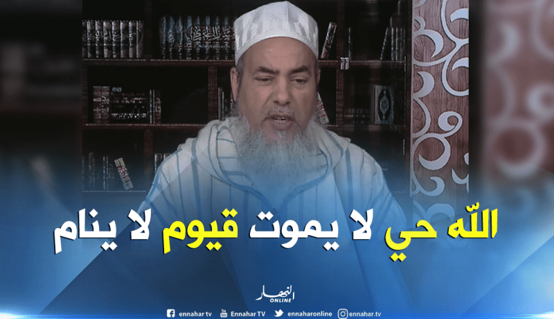 الشيخ شمس الدين:” هذا هو تفسير لا تأخذه سنة ولا نوم”