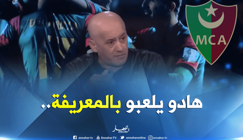 “غريب” يُفجر قُنبلة داخل بيت “العميد”!