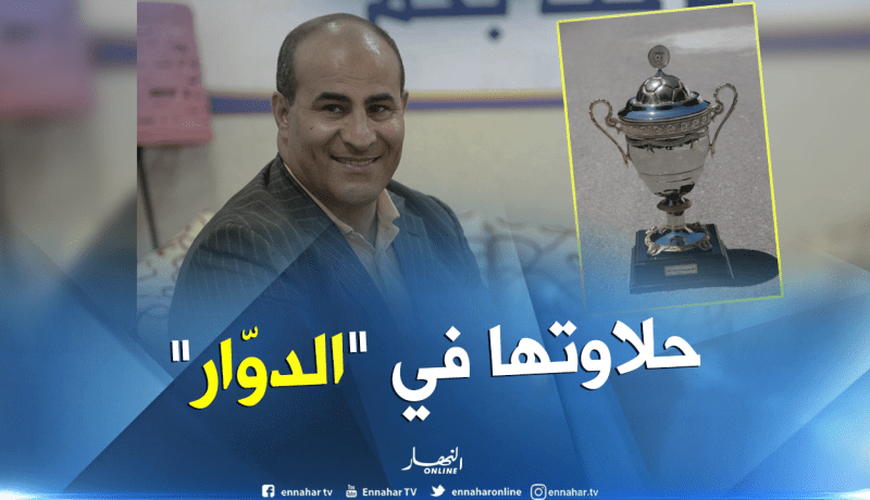 مدوار: “من حق كل فريق الإستقبال بملعبه مهما كانت سعته”