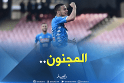 “أوناس” يصنع الحدث في “إيطاليا”