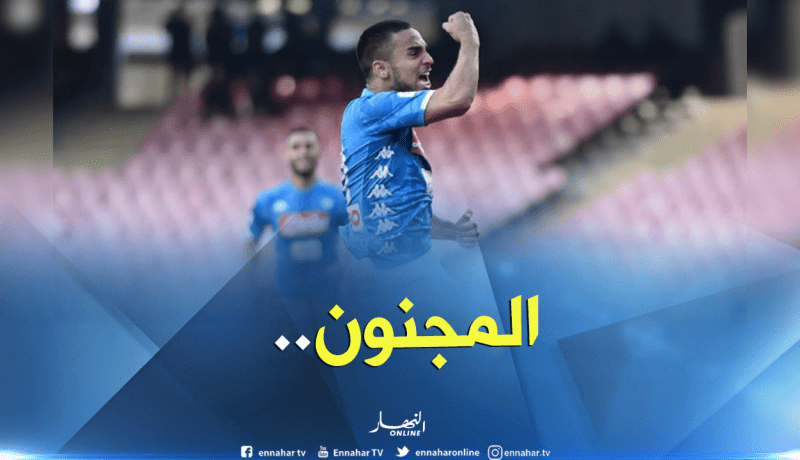 “أوناس” يصنع الحدث في “إيطاليا”