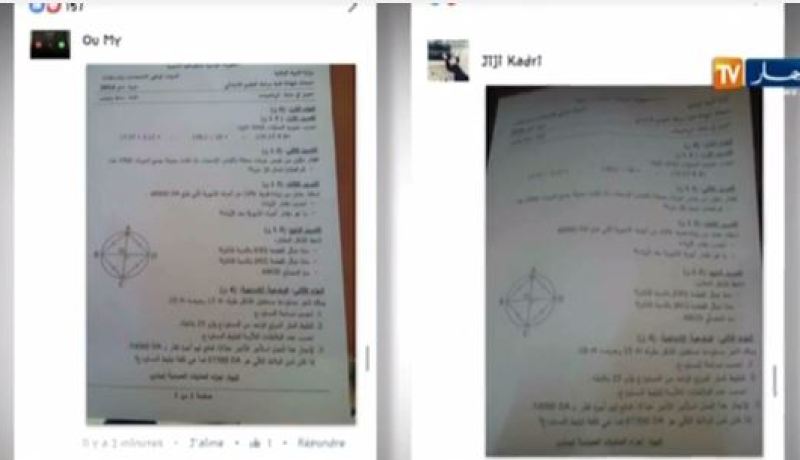 بالفيديو موضوع الرياضيات في الفايسبوك بعد 10 دقائق من بداية الإمتحان
