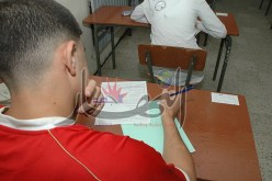 استدعاءات الباك والبيام بـ 150 دينار