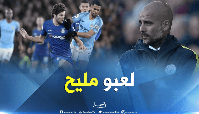 “غوارديولا” فخور بزملاء “محرز” رغم السقوط أمام “تشيلسي”