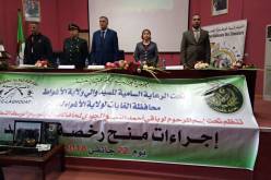 بالصور.. ملتقى جهوي لتنظيم إصدار رخص الصيد بالأغواط