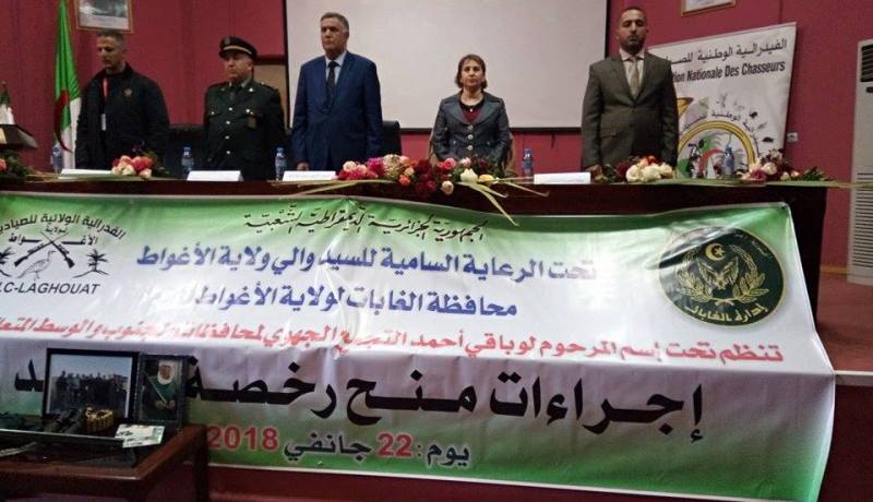 بالصور.. ملتقى جهوي لتنظيم إصدار رخص الصيد بالأغواط