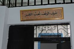 بالصور..أمن سكيكدة يطلق نظاما ذكيا خاصا بتسيير قاعات الوقف تحت النظر