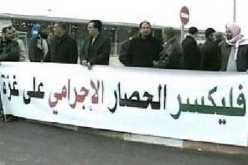 اللجنة الشعبية لمواجهة الحصار تطالب برفع الحصار عن قطاع غزة