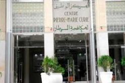 وزارة الصحة تعلن عن تقليص آجال مواعيد العلاج بالأشعة إلى أسبوعين بداية من جوان 2014