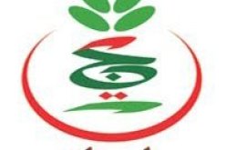 الجبهة الوطنية للعدالة والتنمية تتحفظ على إدراج المصالحة الوطنية ضمن الثوابت