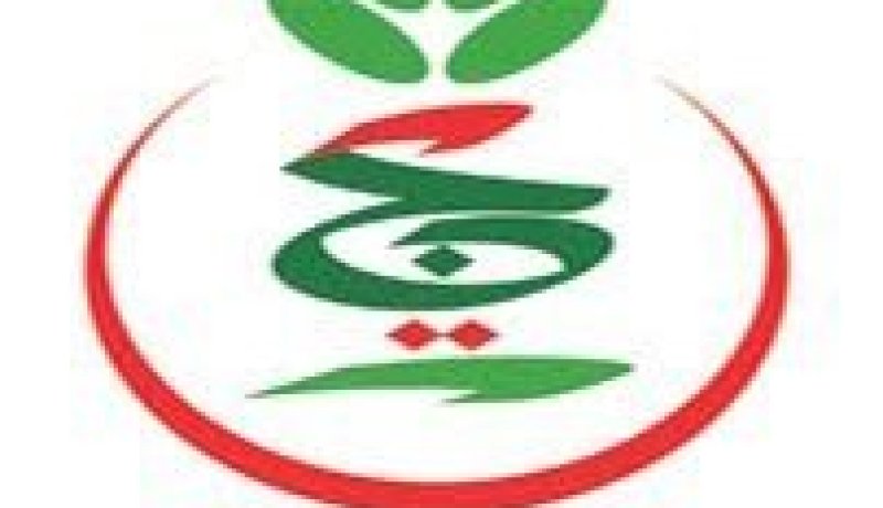 الجبهة الوطنية للعدالة والتنمية تتحفظ على إدراج المصالحة الوطنية ضمن الثوابت