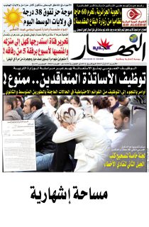 الأحد 27 أوت 2017