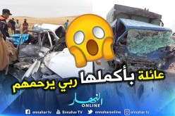 بالصور..هلاك عائلة بأكملها في مجزرة مرورية بالمسيلة