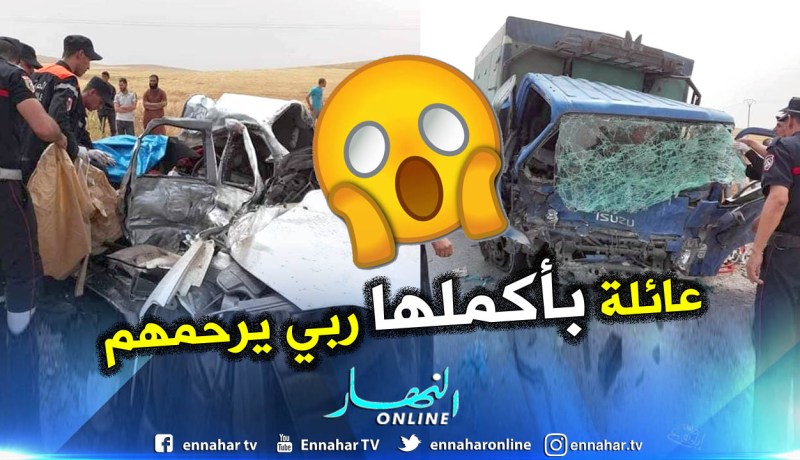 بالصور..هلاك عائلة بأكملها في مجزرة مرورية بالمسيلة