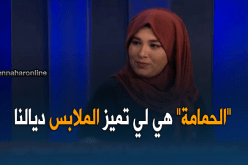 موضة” الفاشينيستا “تستهوي العديد من الشابات الجزائريات