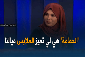 موضة” الفاشينيستا “تستهوي العديد من الشابات الجزائريات