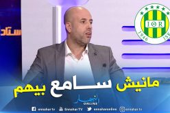 ملال يصف زطشي مدوار بيراف سرار وحداد بالمُفسدين !!