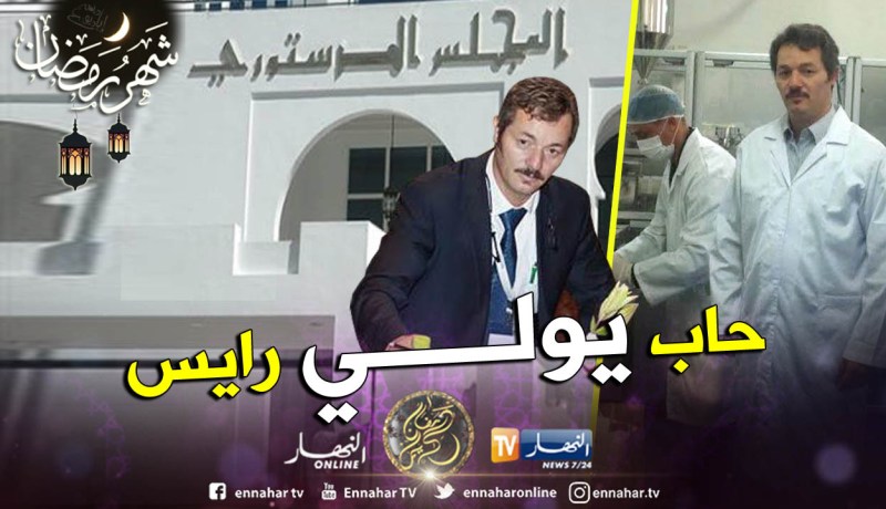 تعرف على أحد مترشّحي للرئاسيات 4 جويلية 2019