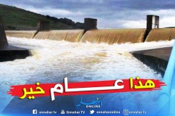 17 سدا ممتلئة 100 % و43 سد نسبتها فاقت 80%