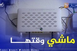 زيادات في أسعار الأنترنت بداية من الفاتح جانفي .. ومطالب بإلغائها