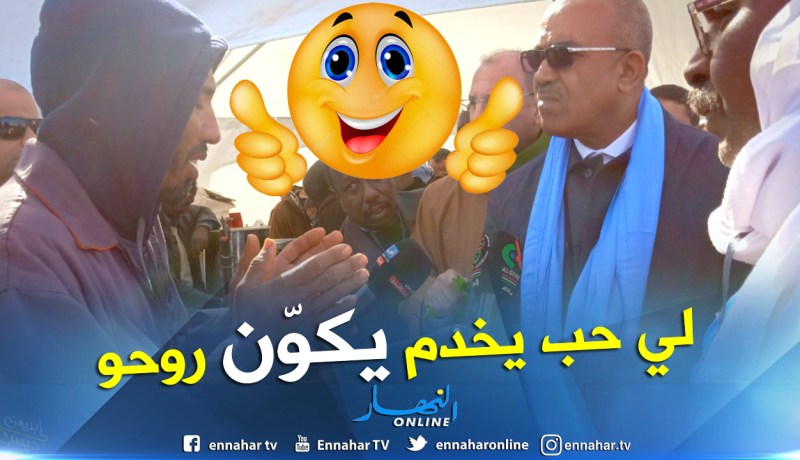 بدوي: لا يمكننا توظيف كل أبناء الجنوب في سوناطراك