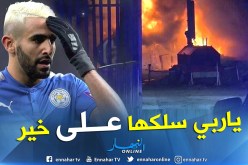 محرز مُتأثر بكارثة سقوط هيلكوبتر رئيس ليستر