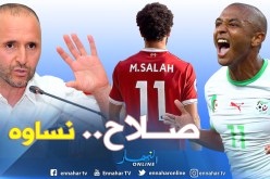 بالصور.. هذه هي الأسماء التي صوت لها بلماضي وبراهيمي !