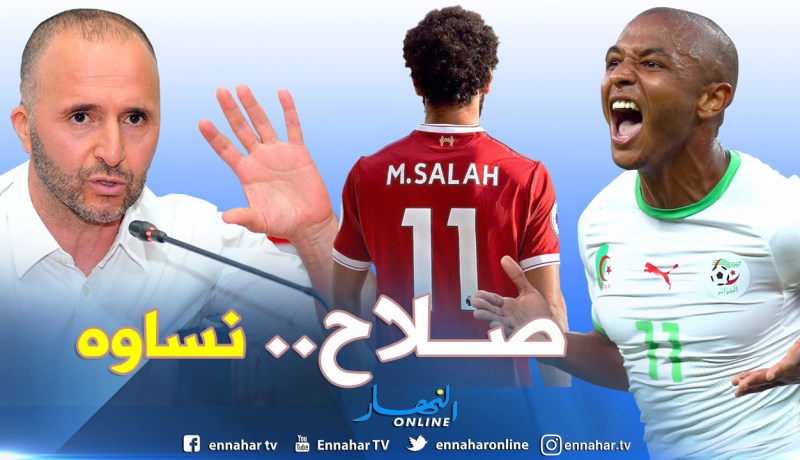 بالصور.. هذه هي الأسماء التي صوت لها بلماضي وبراهيمي !