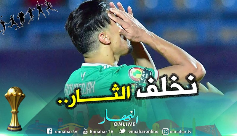 بونجاح :”سأرد ديني للجزائريين أمام نيجيريا”