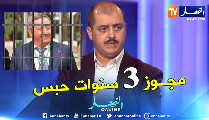 مسدور: أيعقل أن مجمع سوناطراك يوضع على رأسه شخص لديه سوابق عدلية مثل ولد قدور