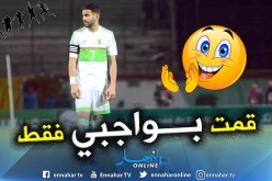 محرز:”حمل شارة قيادة المُنتخب شرف عظيم”