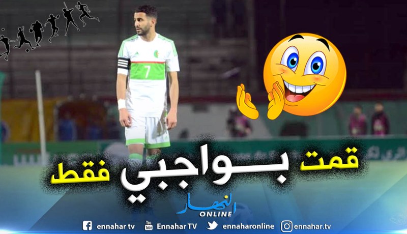 محرز:”حمل شارة قيادة المُنتخب شرف عظيم”