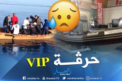 أمن وهران يطيح بمهرب الحراقة “تروبيكو” عبر قوارب VIP