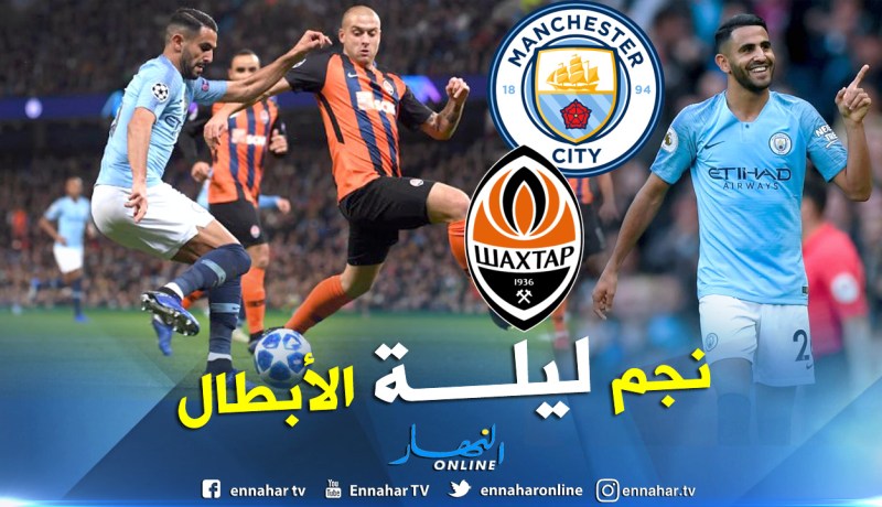 محرز رجل مباراة شاختار وينال أعلى علامة في سهرة الأبطال