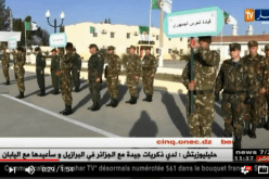 إنطلاق البطولة الوطنية العسكرية للرمي بالمسدس في ولاية ميلة !