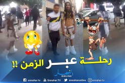 شاهد.. رجل بأزياء تعود للعصر الحجري يتجول في وهران