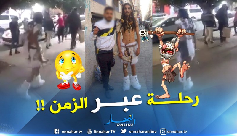 شاهد.. رجل بأزياء تعود للعصر الحجري يتجول في وهران