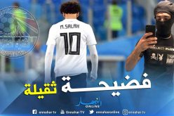 صلاح يَصدم الجماهير بطلّته الجديدة !!