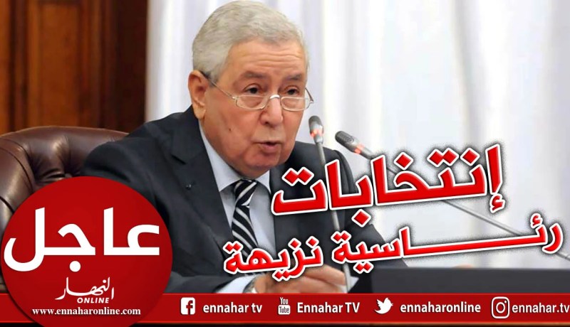 بن صالح يجدد تعهده بتنظيم انتخابات شفافة ونزيهة