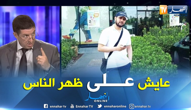 بيطام: “أمير ديزاد بطّال وعايش بإبتزاز الشخصيات”
