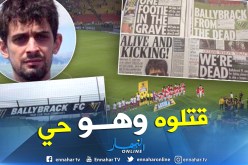 دقيقة صمت وتأجيل مباراة من أجل لاعب حي !