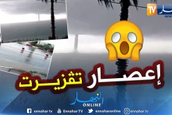 شاهد : إعصار بحري بمنطقة تيڨزيرت في تيزي وزو