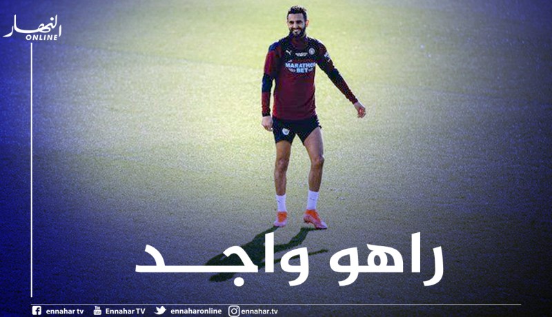 السيتي:”ساحر العرب يبدو في حالة جيدة قبل مواجهة الغد”