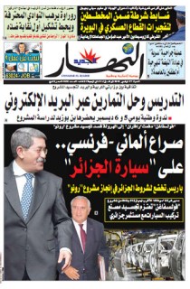 السبت 27 نوفمبر 2010