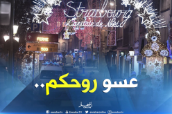 “سعدي” :”هذا ما يجب فعله بعد إعتداء ستراسبورغ الإرهابي”