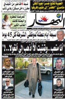 الأحد 27 ديسمبر 2009