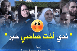 جزائريون يفضلون الزواج من أخوات أصدقائهم.. لهذا السبب!